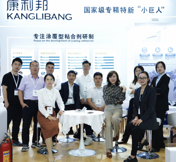 2024年深圳國(guó)際橡塑展-康利邦