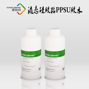 硅膠粘尼龍膠水CL-26AB-24