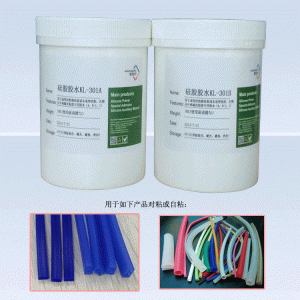 KL-301AB加熱快速固化粘硅膠膠水