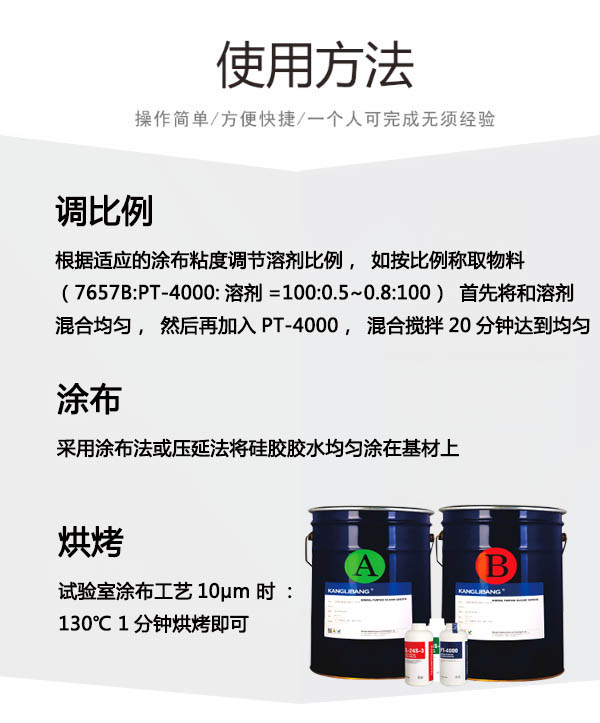 高強(qiáng)度壓敏膠廠家