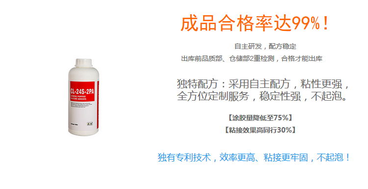 硅膠粘不銹鋼粘合劑成品合格率達99.99%