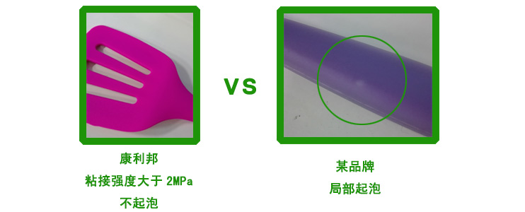 粘力強(qiáng)不起泡的CL-24C-3粘合劑 粘力強(qiáng)不起泡的CL-24C-3粘合劑