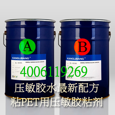 硅膠壓敏膠是什么.硅膠壓敏膠應(yīng)用 硅膠壓敏膠是什么.硅膠壓敏膠應(yīng)用