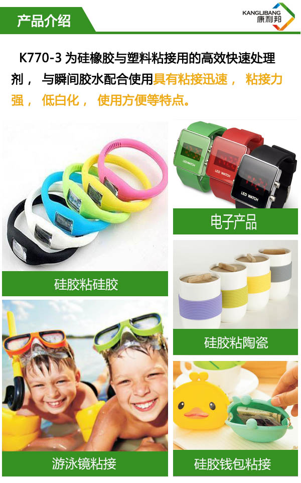 K770-3產(chǎn)品介紹 K770-3產(chǎn)品介紹