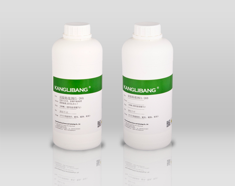 CL-26深圳熱硫化硅膠膠水哪里有 CL-26深圳熱硫化硅膠膠水哪里有