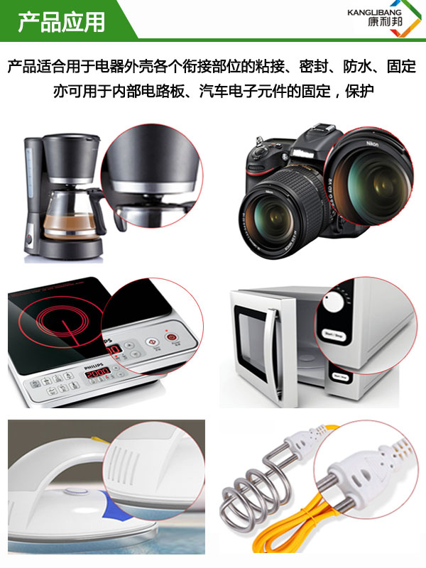 常溫粘接慢干型硅膠粘硅膠耐高溫膠水KN-300