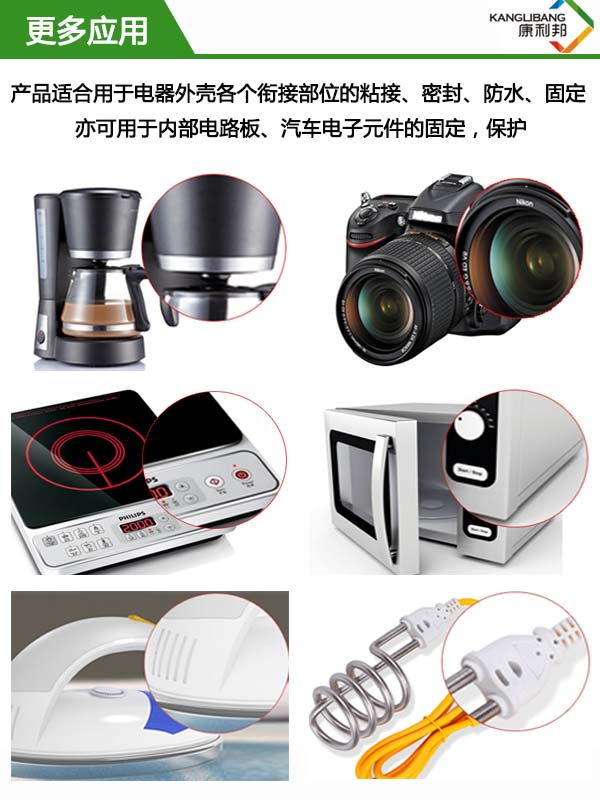 KL-301AB產(chǎn)品應(yīng)用領(lǐng)域 KL-301AB產(chǎn)品應(yīng)用領(lǐng)域