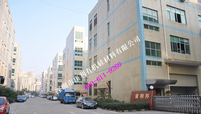 熱硫化硅膠膠水