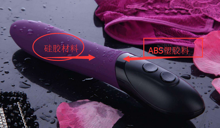 硅膠和ABS粘合膠水廠家