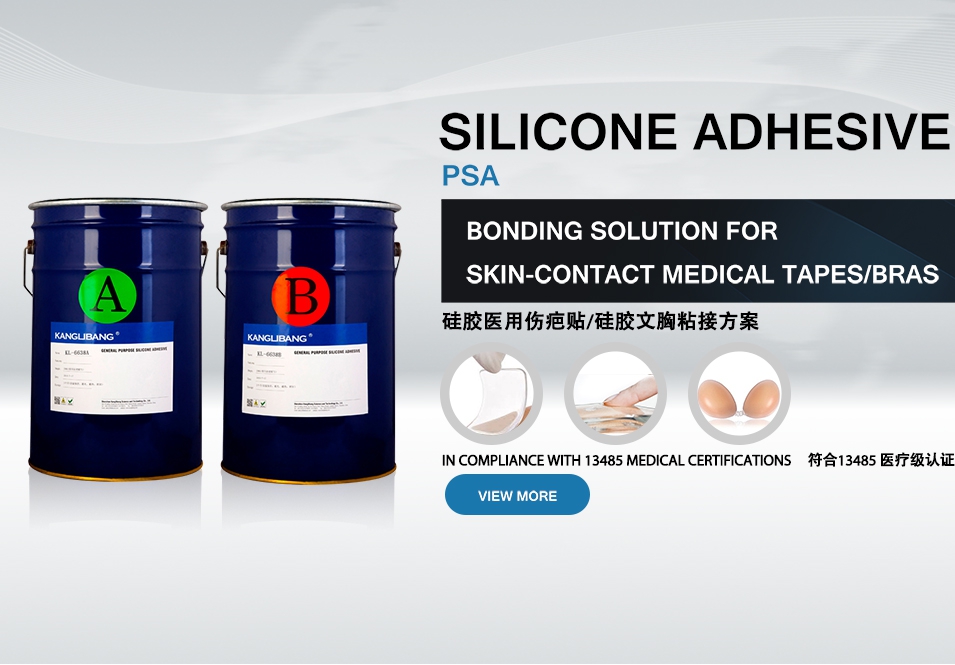 縮合型有機硅壓敏膠