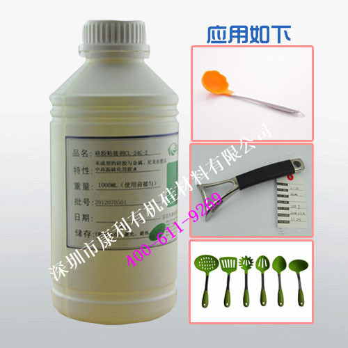 硅膠和金屬粘接的膠粘劑 硅膠和金屬粘接的膠粘劑