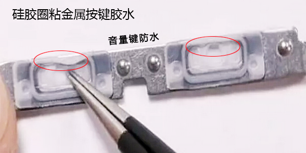 未成形硅膠粘金屬件怎么粘