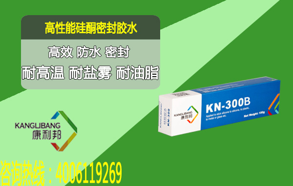 硅膠粘金屬慢干膠