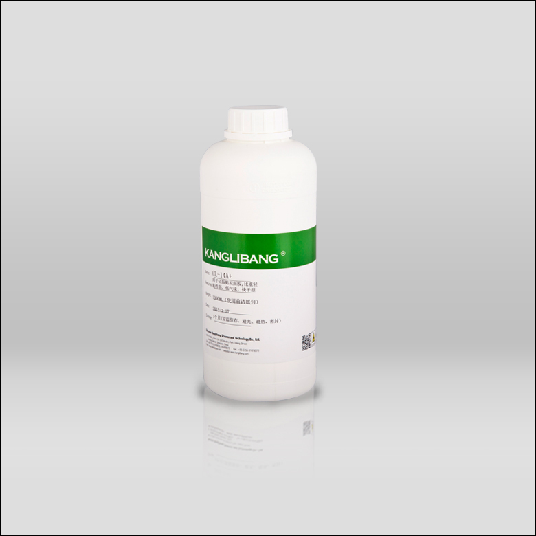 硅膠處理劑生產(chǎn)廠家