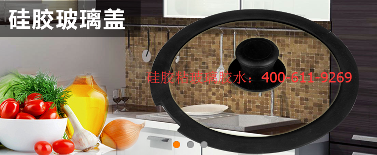 硅膠粘玻璃膠水價格