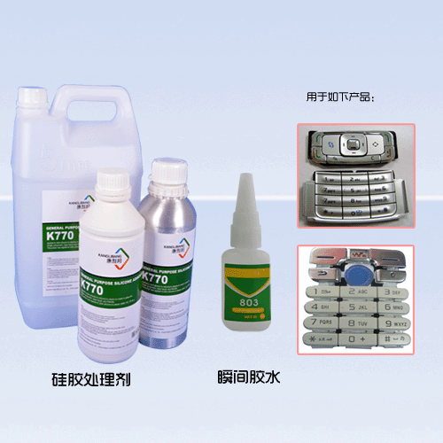 硅膠粘尼龍表面處理劑