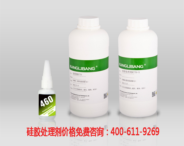 硅膠處理劑的工作原理