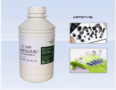 硅膠與五金件接著的處理劑 硅膠與五金件接著的處理劑
