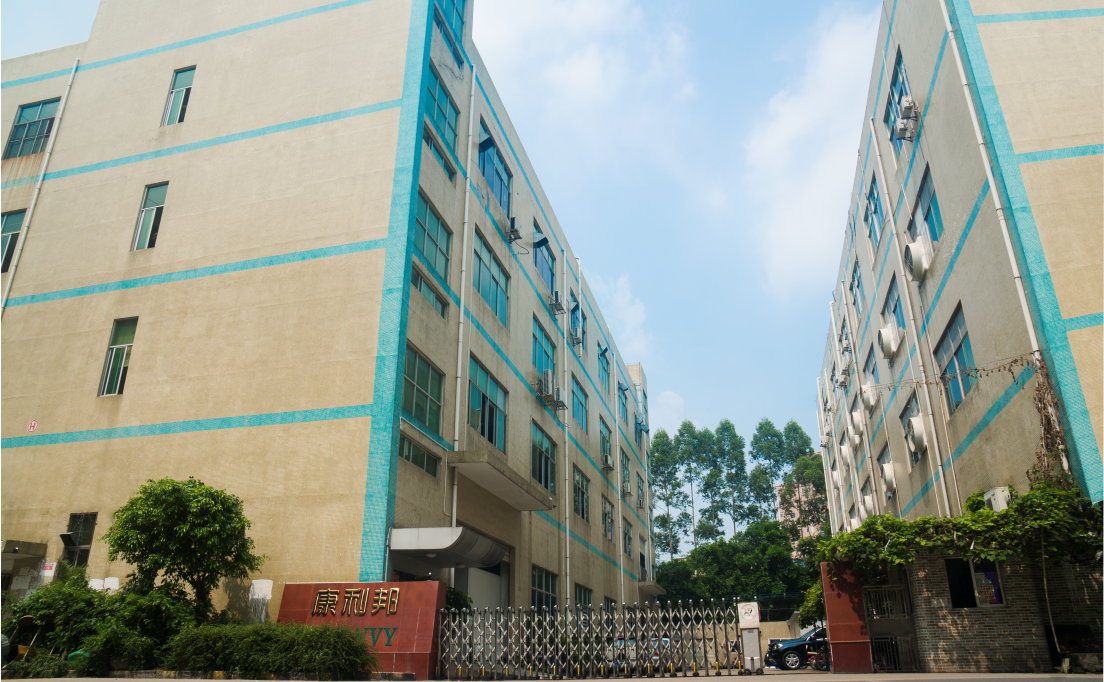 義烏硅膠處理劑廠家外景