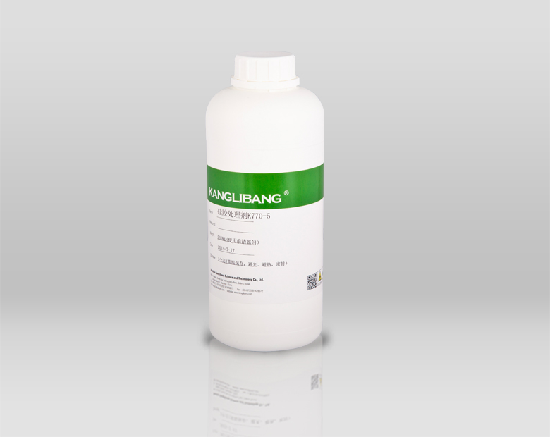 K770硅膠處理劑