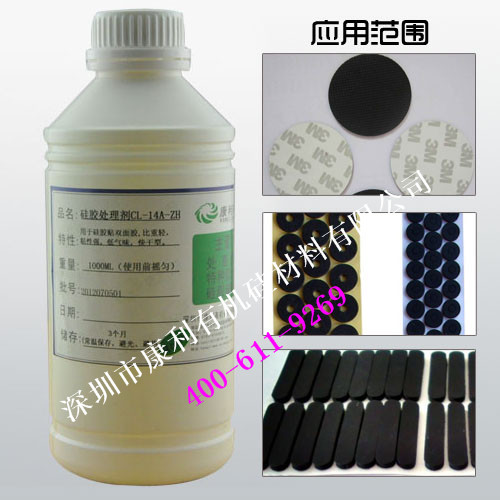 硅膠粘3M雙面膠的應(yīng)用