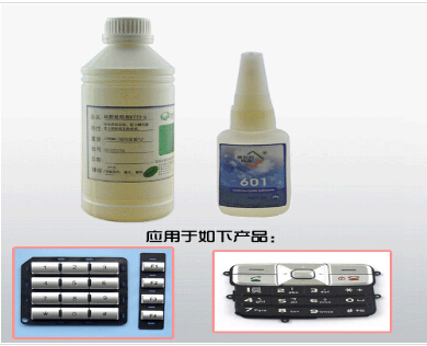 硅膠處理劑,硅膠界面劑