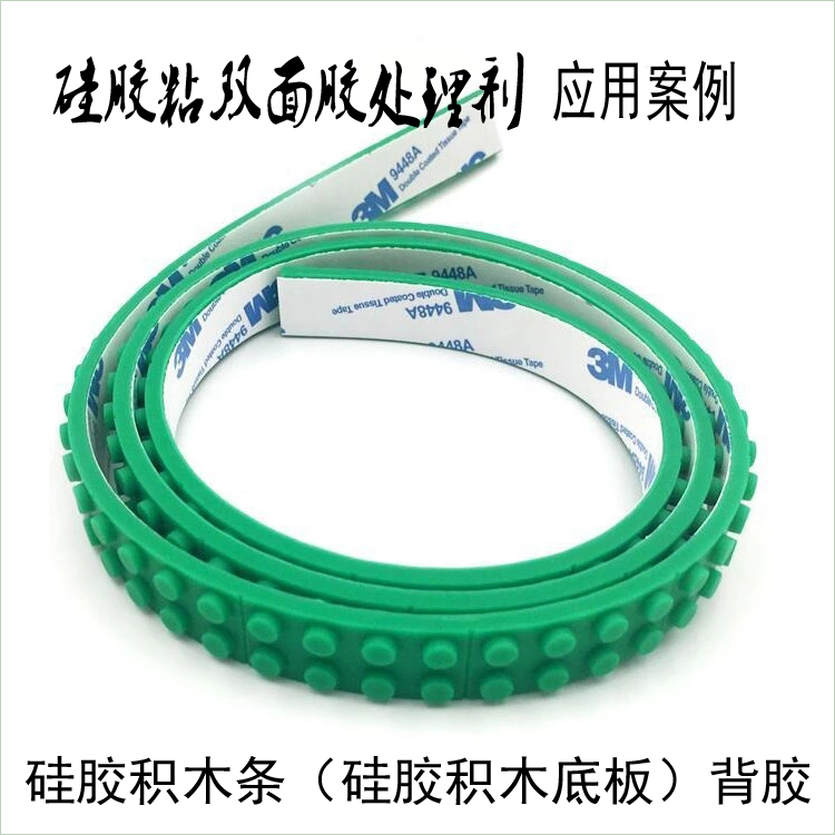 3m硅膠處理劑.png 3m硅膠處理劑.png