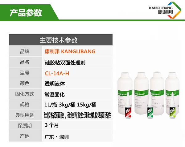 硅膠粘雙面膠怎么粘.jpg 硅膠粘雙面膠怎么粘.jpg