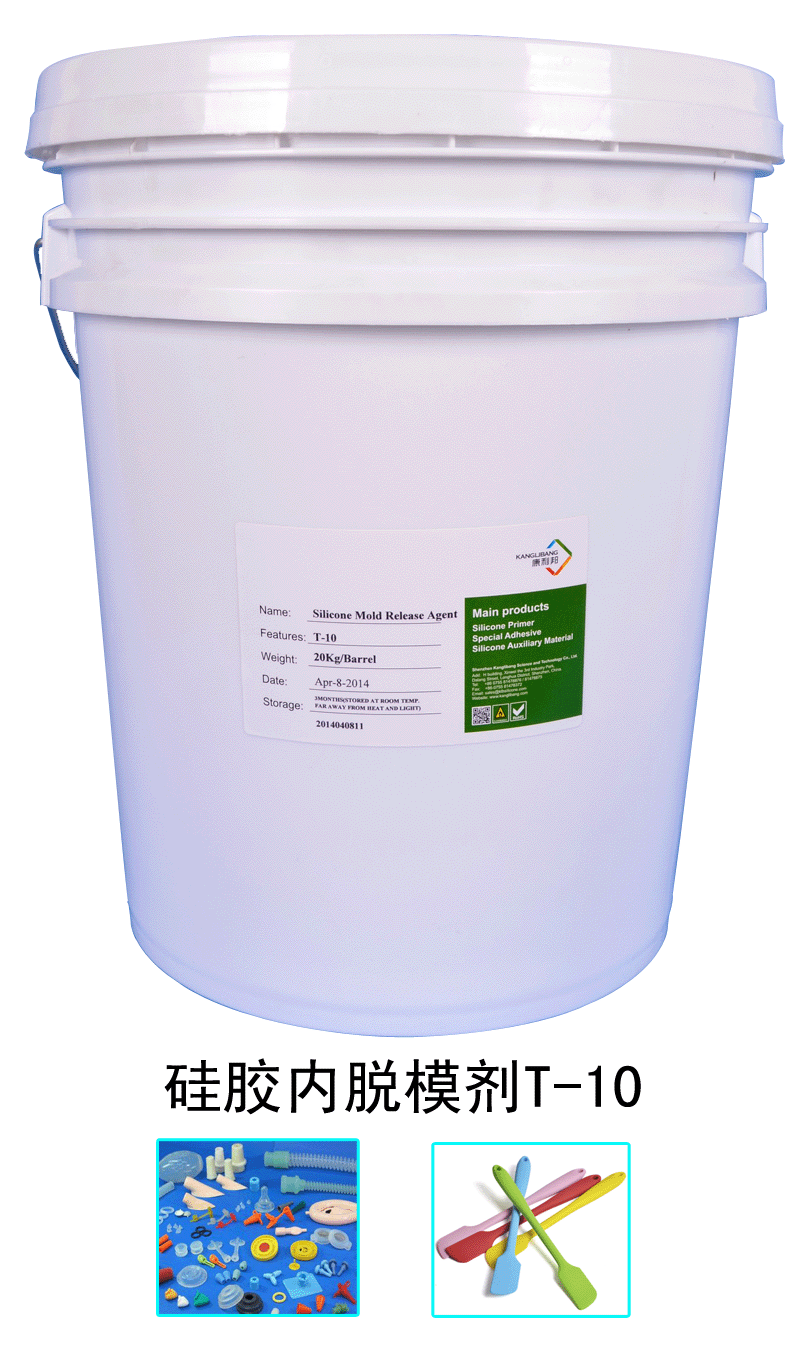 硅膠脫模劑.gif 硅膠脫模劑.gif