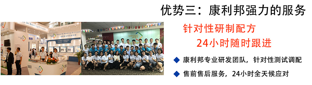 保護膜硅膠膠水,pet保護膜膠水,涂布硅膠,pet手機保護膜膠水,硅膠膠水