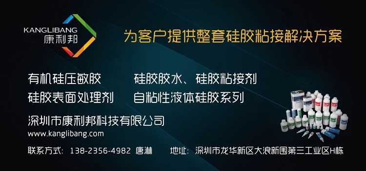 不銹鋼跟亞克力板粘用什么膠水.jpg 不銹鋼跟亞克力板粘用什么膠水.jpg