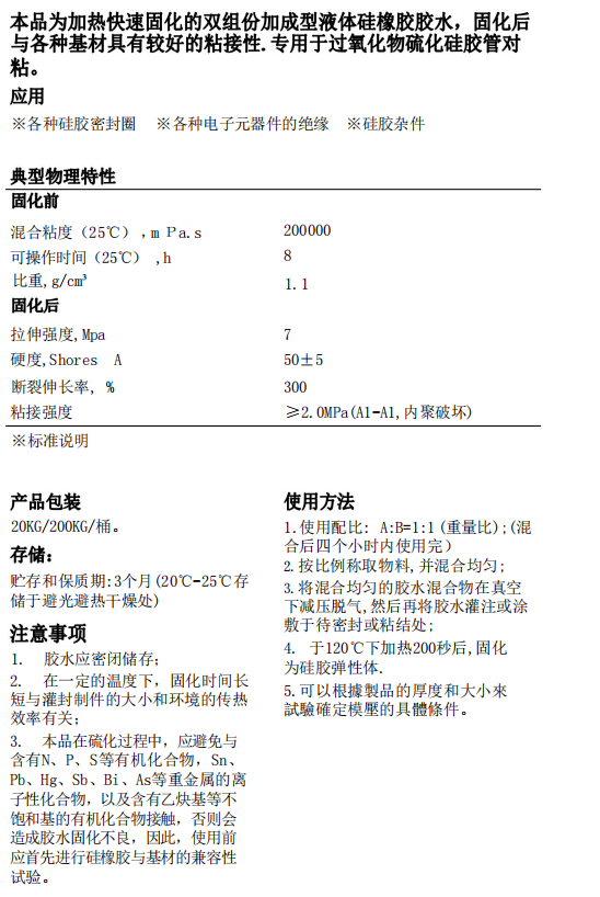 1724200709186703.png image.png